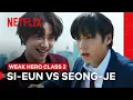 Lagu Si-eun Vs Seong-Je | Weak Hero Class 2 | Netflix Philippines