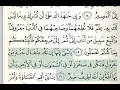 Download Lagu Surah Luqman|Qur'an-Recitation | by: Mahmoud Khaleel Al-Husary |