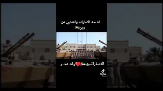 الله ثم الوطن ثم ريس الدولة 