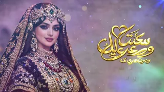 اغنية سكنت القلب واغليتك ذكاء اصطناعي اشترك بل قناة وفعلو الجرس ليصلكم كل جديد اليمن دندنها