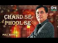 Chand Se Phool Se | Full Audio | Jagjit Singh | Soulful Ghazal | Golden Touch of Jagjit Singh