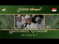 Download Lagu HAMA QOLBI | UST. APANK | MAULID TENGAH MALAM 1443 H.