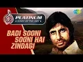 Lagu Platinum Song Of The Day | Badi Sooni Sooni Hai | बड़ी सुनी सुनी है |19th Oct | Kishore Kumar