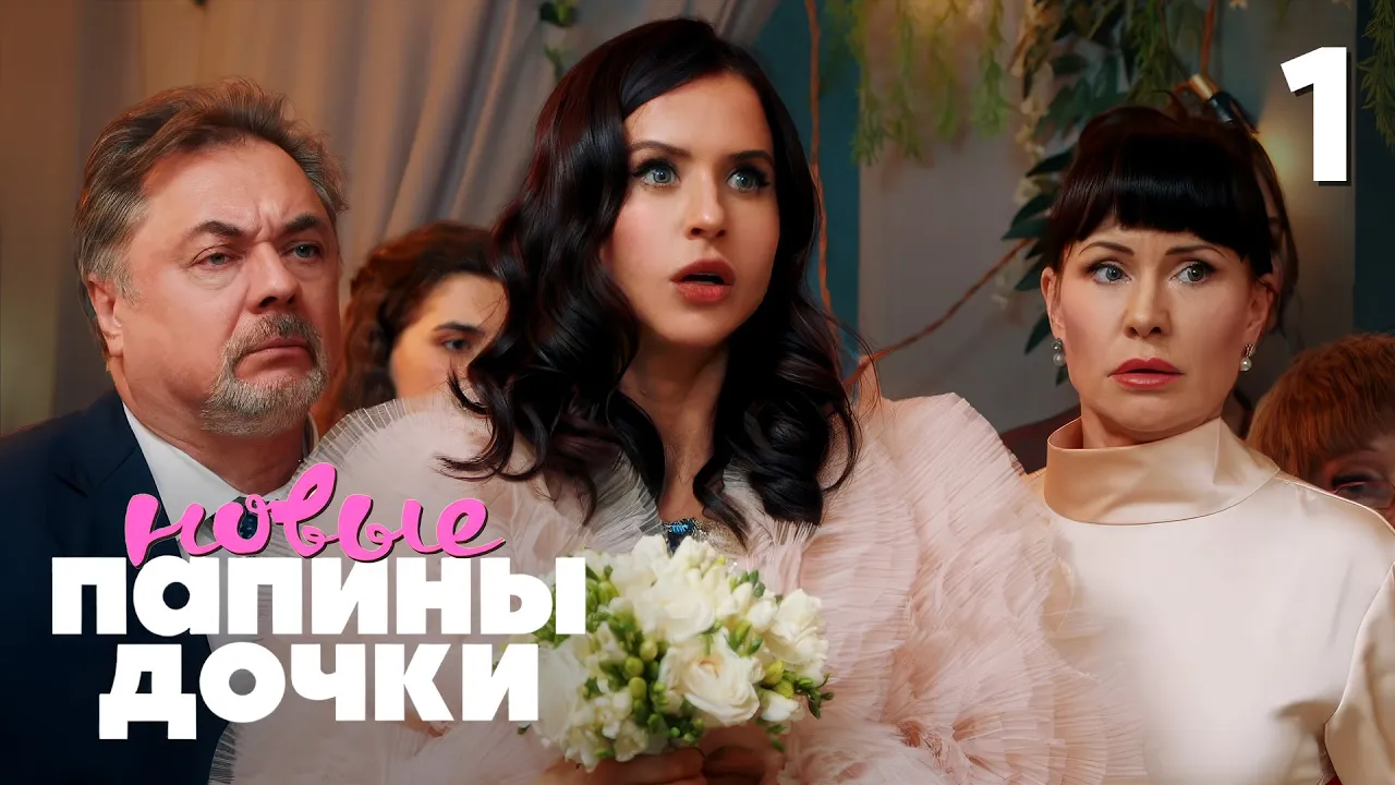 СТС channel featured image