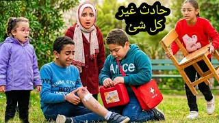 حادث غيير كل شئ ونهايه غير متوقعه فيديو توعوي  عائله حبيبه  دندنها