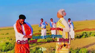 Coming Soon Dhaanto Cabdi Wali Xasan Dhuux Miski Video 2025 