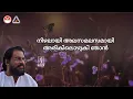 പൂങ്കാറ്റിനോടും കിളികളോടും - പൂമുഖപ്പടിയിൽ നിന്നെയും കാത്ത് | Best Karaoke | Ilayaraaja