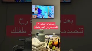 أنا حذرتك وانت براحتك     دندنها