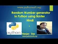 Random Number Generator in Python Python For Beginners Ranjan Sir Ranjan Das pythonsoft org