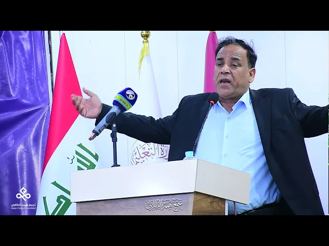 ⁣الشاعر علي الصفراني - تجمع همم الطلابي في المثنى