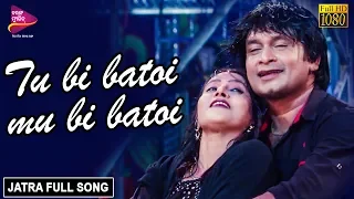 tu bi batoi mu bi batoi official full video baisi pahacha odia jatra
