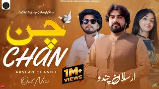 sohna arslan chandu official music video 2025 new saraiki song 2025 arslan chandu official