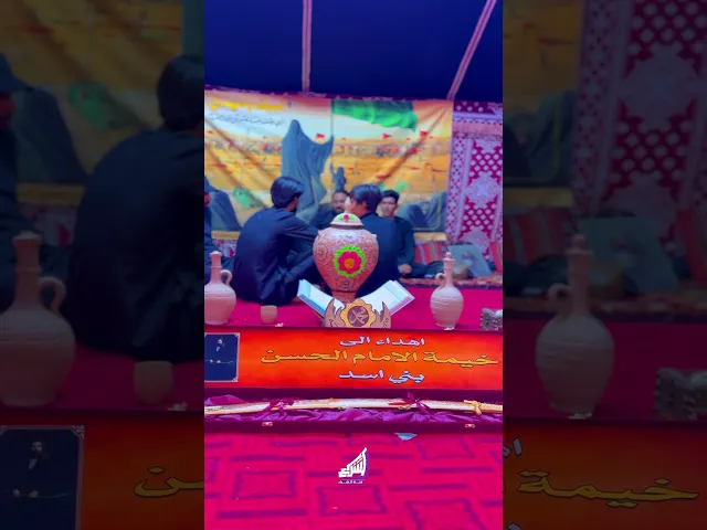 ⁣موكب خيمة الامام الحسن ع - البصرة - قضاء عزالدين سليم #قناة_الشراع