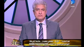 العاشرة مساء بعد واقعة المصور صلاح الرشيدى ضابط شرطة يتقدم ببلاغ ضد عبد المنعم أبوالفتوح 