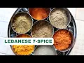Lebanese 7 spice Recipe - the best authentic spice blend for all your Lebanese recipes