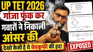 UPTET 2026 Answer Key Analysis | कितने प्रश्नों के उत्तर गलत निकले?