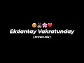 Download Lagu EKDANTAY VAKRATUNDAY - PRIVATE MIX - DEEJAY TEJAS PUNE 