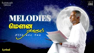 nilave vaa lyrical video mouna ragam isaignani spb ilaiyaraaja official