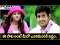 Download Lagu Yasho Sagar, Sneha Ullal || Telugu Movie Songs || Best Video Songs || Shalimarcinema