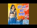 Download Lagu Chori Mane Q Tadpave