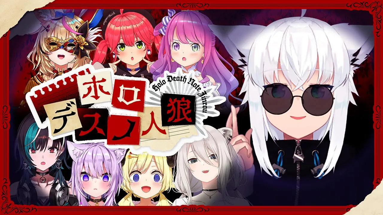 【DEATH NOTE Killer Within】カカオをビターで済ませる　#ホロデスノ人狼  【白上フブキ/ホロライブ】