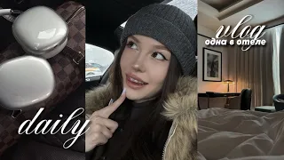 живу в отеле | продуктивная И спонтанная поездка ☕️🪵