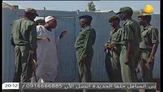 مسلسلات المسلسل السوداني سكة الخطر ـ الحلقة 19 