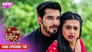 Vinayak का घिनौना सच l Mini Ep 110 l Do Chutki Sindoor l Epic परिवार