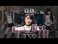 Download Lagu K-POP playlist | 🔥최신가요🔥☄️2025년 9월 3주차 최신곡 인기차트 멜론차트 노래모음!