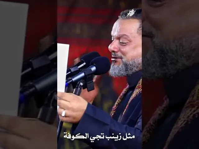 ⁣هلَّ المُحرّم | الشيخ حسين الأكرف
