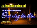 Download Lagu 74 Tình Khúc Phòng Trà Hay Nhất Đảm Bảo MÊ MẨN CẢ NGÀY➤LK Nhạc Vàng Xưa Bất Hủ Còn Mãi Với Thời Gian