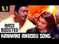 Download Lagu KANMANI ANBODU 5.1 BASS BOOSTED SONG / GUNA MOVIE / ILAYARAJA HITS / DOLBY / BAD BOY BASS CHANNEL