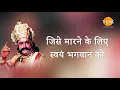 Lagu Ramayan Dialogue Status । रामायण डायलॉग l Raavan