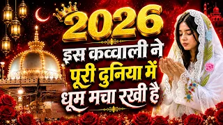 New Qawwali 2026 Khwaja Ji 👑 Khwaja Garib Nawaz 🥰 New Kavvali 2026🆕Superhit kavvali Ajmer Sharif