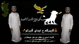 صحيح الصياعه ادب     محمد  الدملخي  دندنها