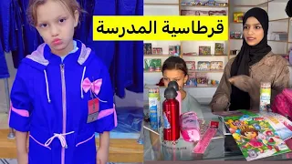 عودة المدارس🏫مشتريات قرطاسية المدرسة📒📚