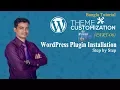 Wordpress Theme Customization Bangla Tutorial Part - 6 Install a WordPress Plugin Step by Step