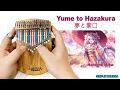 Download Lagu Yume To Hazakura by Hatsune Miku •Kalimba Easy Tutorial•