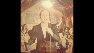 رابح درياسة يا تفاحة 