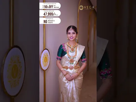 Sri Ram Parivar Nakshi Bridal Suite! 🪔✨ Flat 50% OFF Wastage | Vega Jewellers #shorts