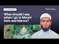 Download Lagu What Should I Say When I Go to Mount Safa and Marwa?