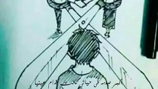اكبر صدمه فى حياتى دندنها
