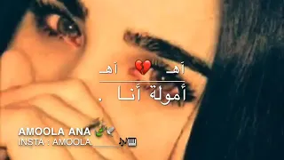 انشالله هم تنجرح وغيري يذلك وياه 