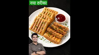 गलती से बच्चो को एक बार टिफ़िन में दे दिया अब रोज़ ये ही मांगते हैं - ALOO PARATHA SANDWICH RECIPE