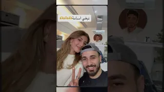 اوسي و شيرين يا اسامة نبغي اسامة عندي اسامة اوسي مروة شيرين بيوتي Ossymarwah Sherinsbeauty 