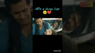 راح وراحل موت عاكف و يوسف عاكف اكسبلور المشير امير ورك لايك الزاهر تصميمي 