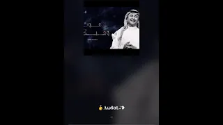 موسيقى موت وميلاد   عبدالمجيد عبدالله دندنها