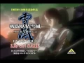 Download Lagu 戰鬪妖精雪風 PV