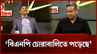 বিএনপি চোরাবালিতে পড়েছে: গোলাম মাওলা রনি | Mytv