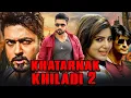 Download Lagu Khatarnak Khiladi 2 (HD) Action Romantic Hindi Dubbed Movie | Suriya, Samantha, Vidyut Jammwal